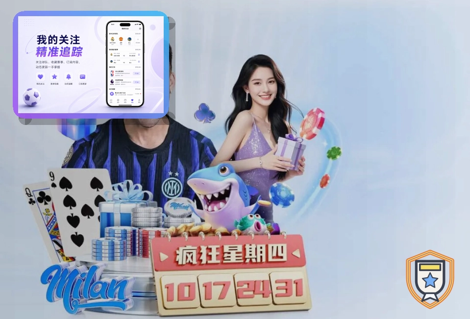 2026美加墨世界杯赛程与球队资料主题图片